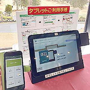 るり渓ゴルフクラブ 様 るり渓ゴルフクラブ様