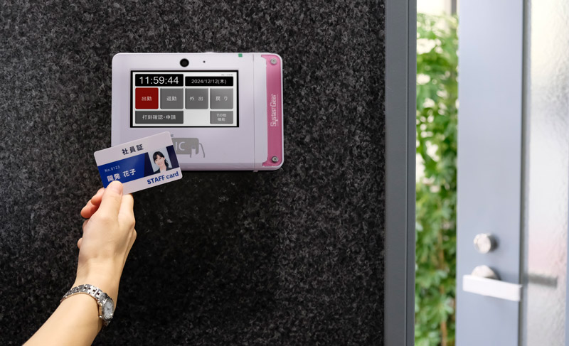 社員証や交通系ICカードを利用した打刻管理