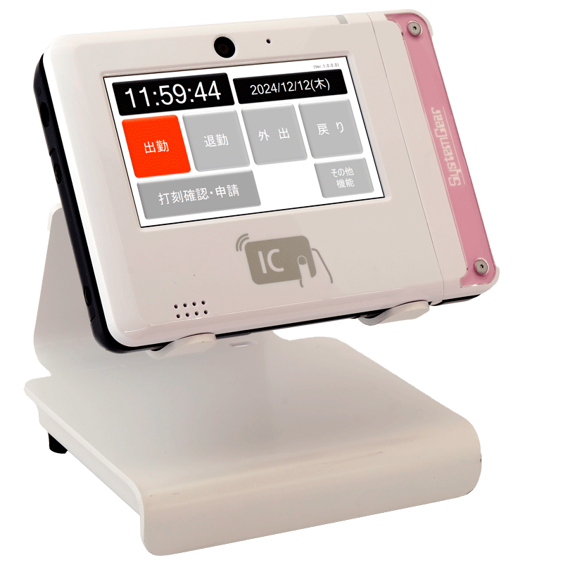 直観的でわかりやすいインターフェース