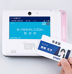 PDC-310データ収集パック