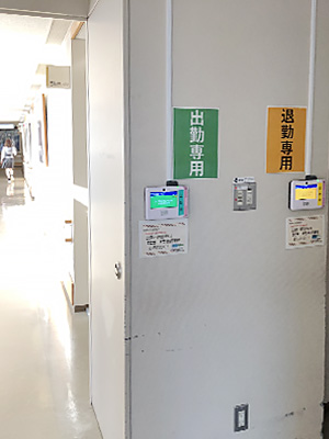 出勤・退勤と出勤区分を明確に区別することで様々なシフト勤務者にも対応したPDC-310端末:富山県立中央病院様