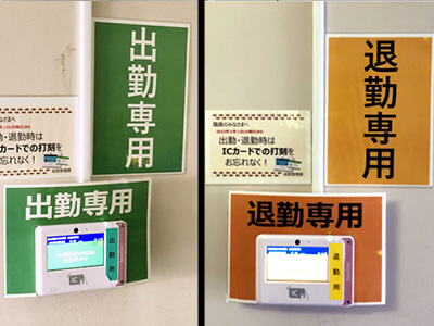 PDC-310:富山県立中央病院様