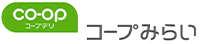 ハウス電子マネーチャージ機 キオスク 納入実績:コープみらい様