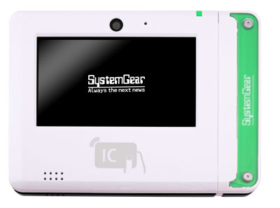 PDC-310 オリジナルデザイン例:緑