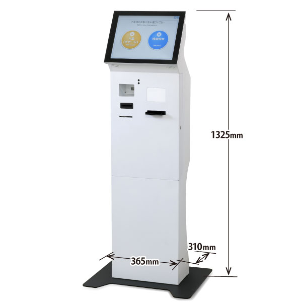 コンパクトサイズ:ハウス電子マネーチャージ機 キオスク