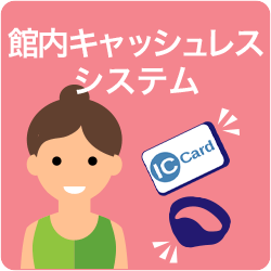 ネットワーク型自動精算機システム